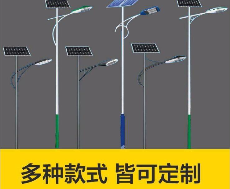 鋰電池太陽能路燈