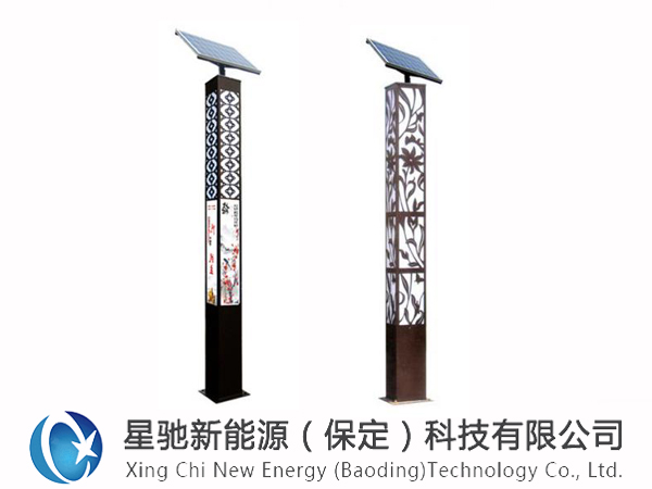 4米太陽能led路燈多少錢一個