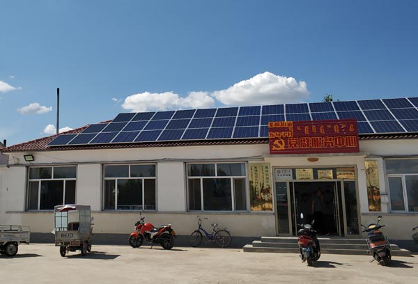 離網光伏發電系統價格