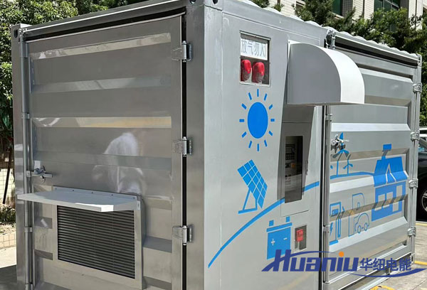 風冷儲能集裝箱