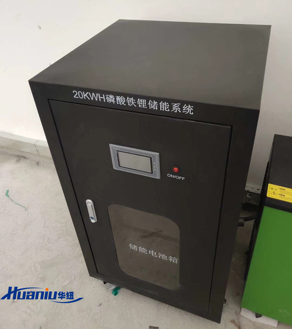 移動式儲能電站